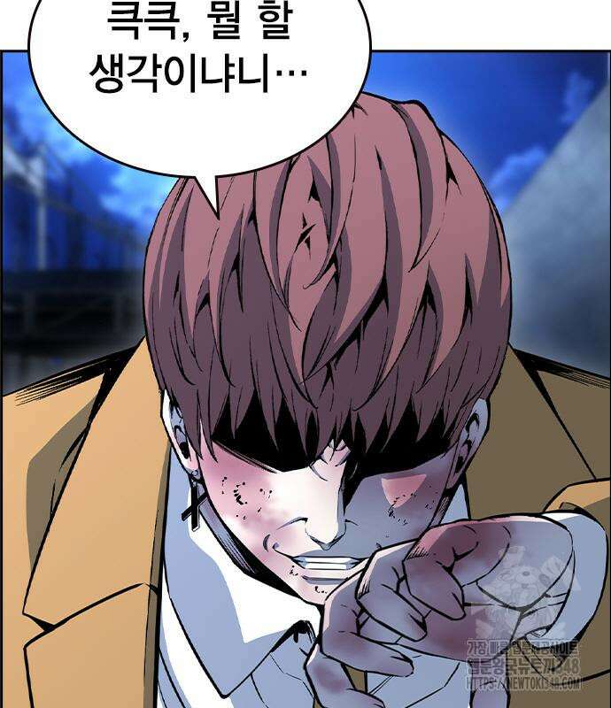 왕게임 108화 135