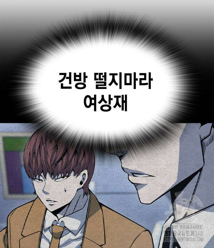 왕게임 108화 137