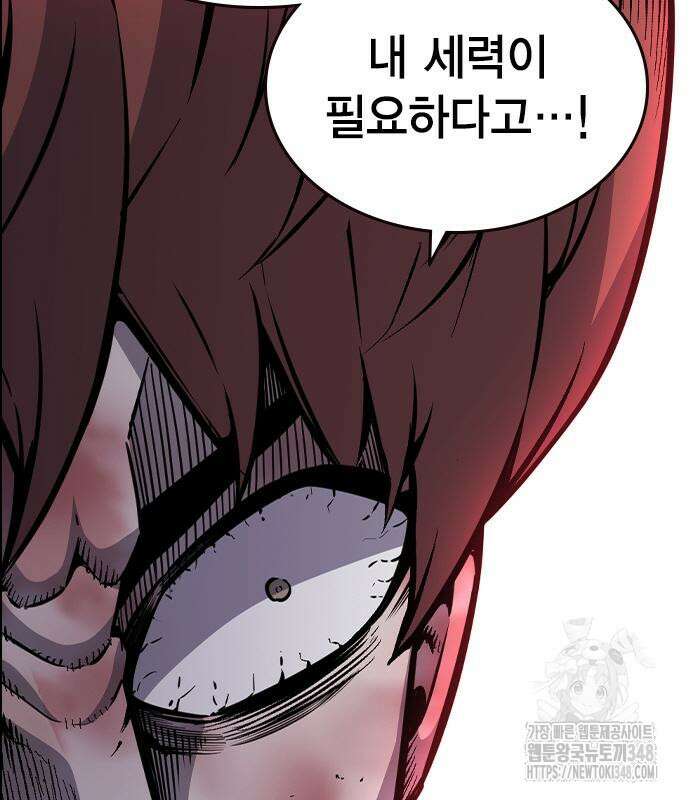 왕게임 108화 144