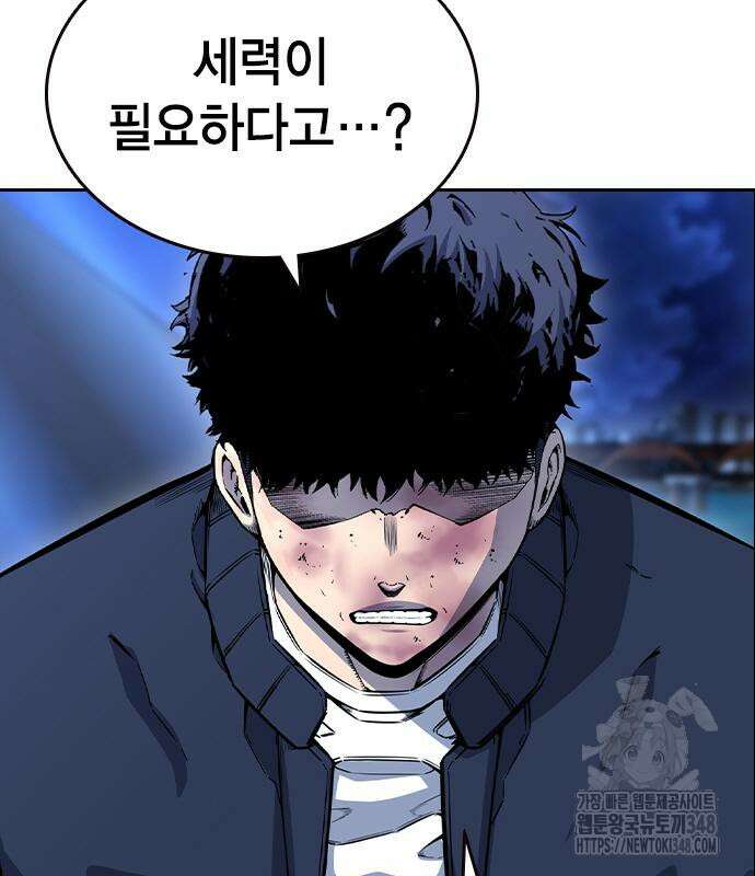 왕게임 108화 146