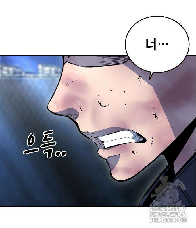 왕게임 108화 148