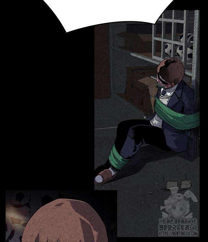 왕게임 108화 155