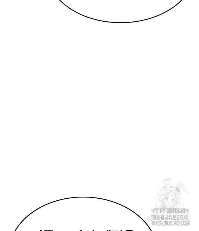왕게임 108화 170