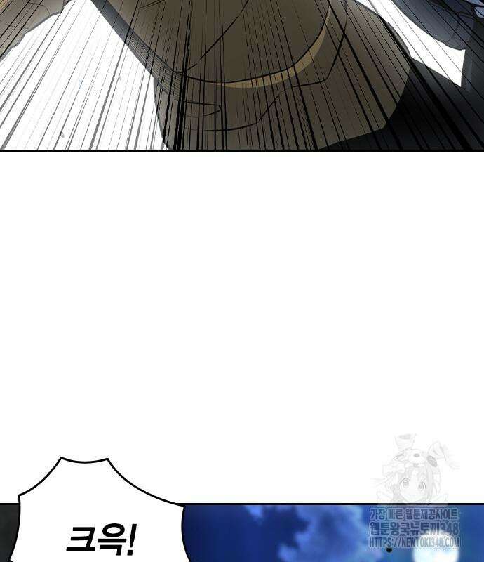 왕게임 108화 176