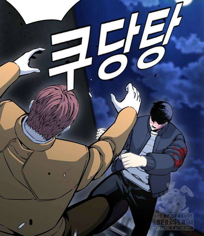 왕게임 108화 177