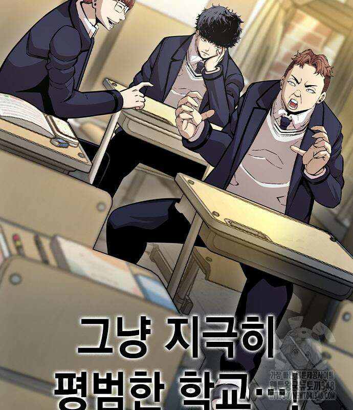 왕게임 108화 180