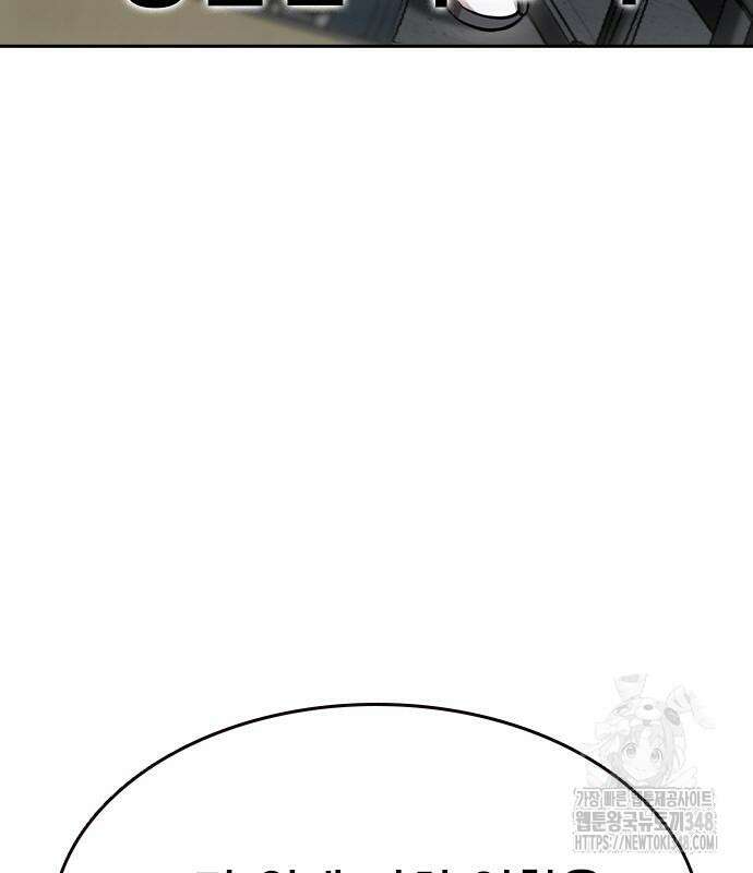왕게임 108화 181
