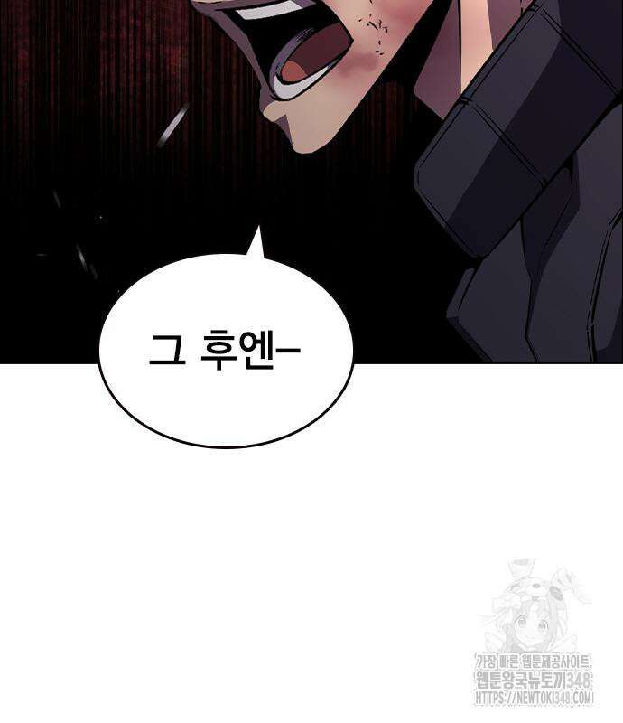 왕게임 108화 183