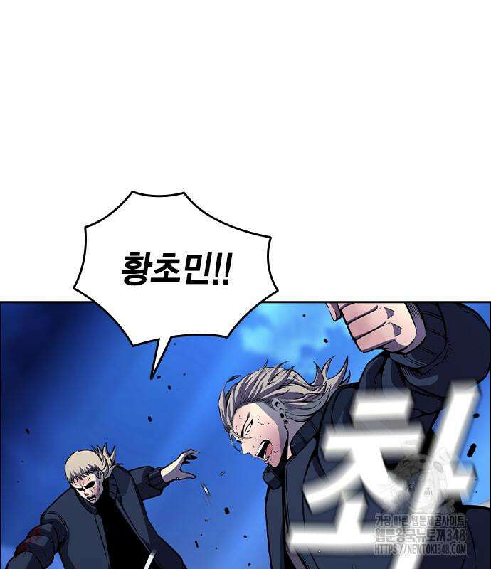 왕게임 108화 189