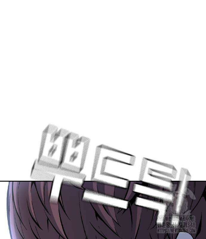 왕게임 108화 199