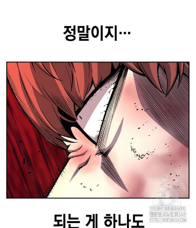 왕게임 108화 204
