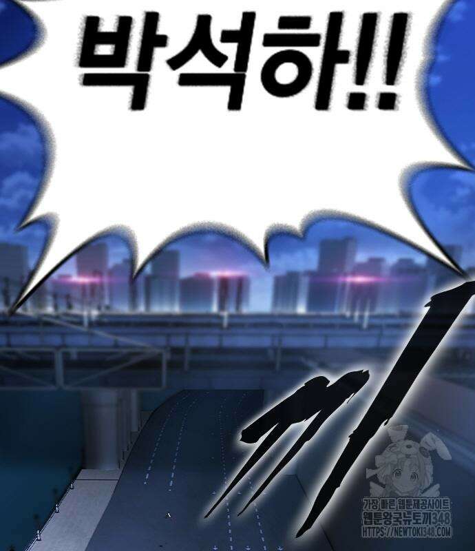왕게임 108화 206