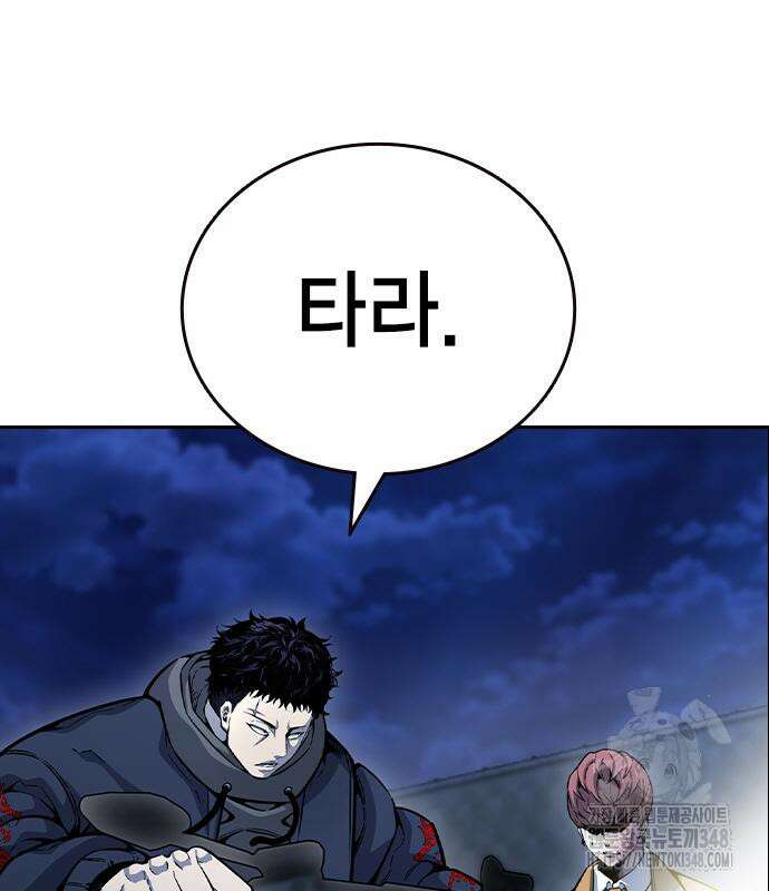 왕게임 108화 213