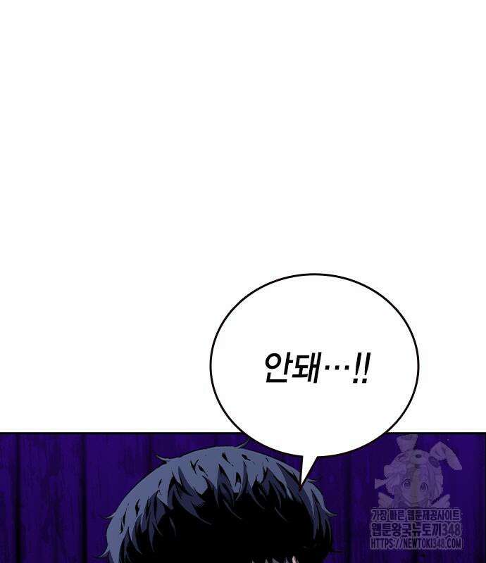 왕게임 108화 217