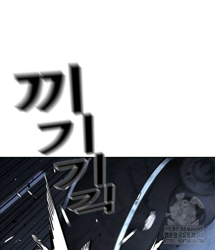왕게임 108화 219