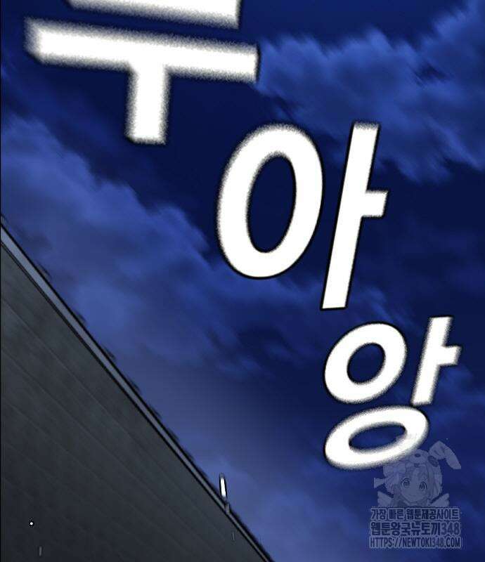 왕게임 108화 221