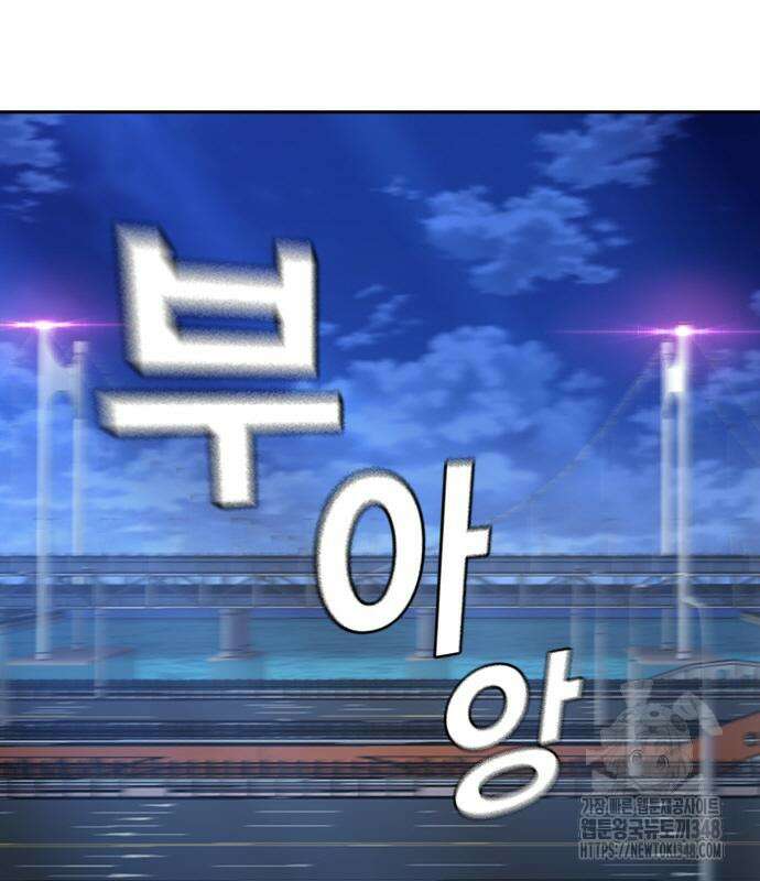 왕게임 108화 225