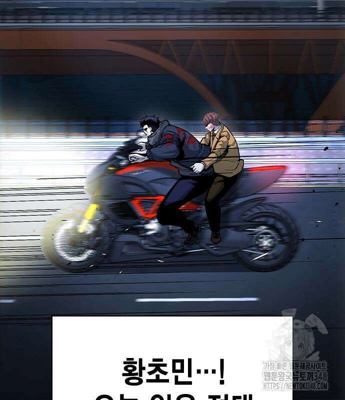 왕게임 108화 226