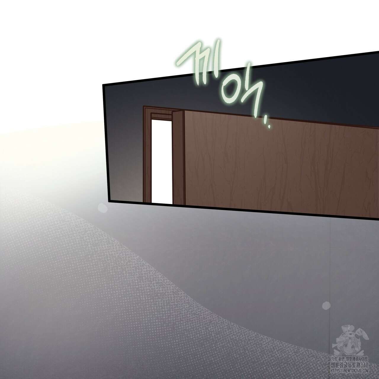 허니 베어 52화 13