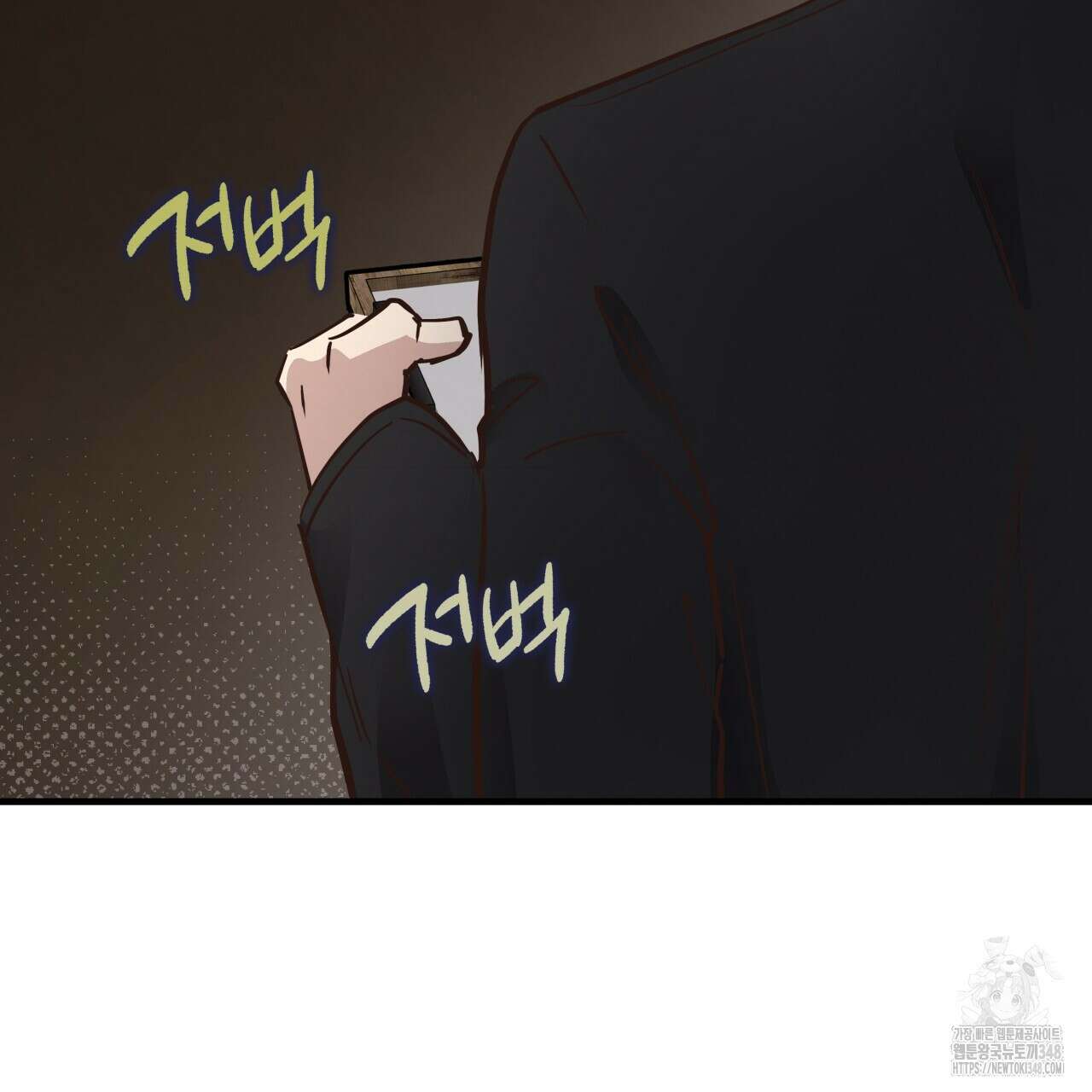 허니 베어 52화 16