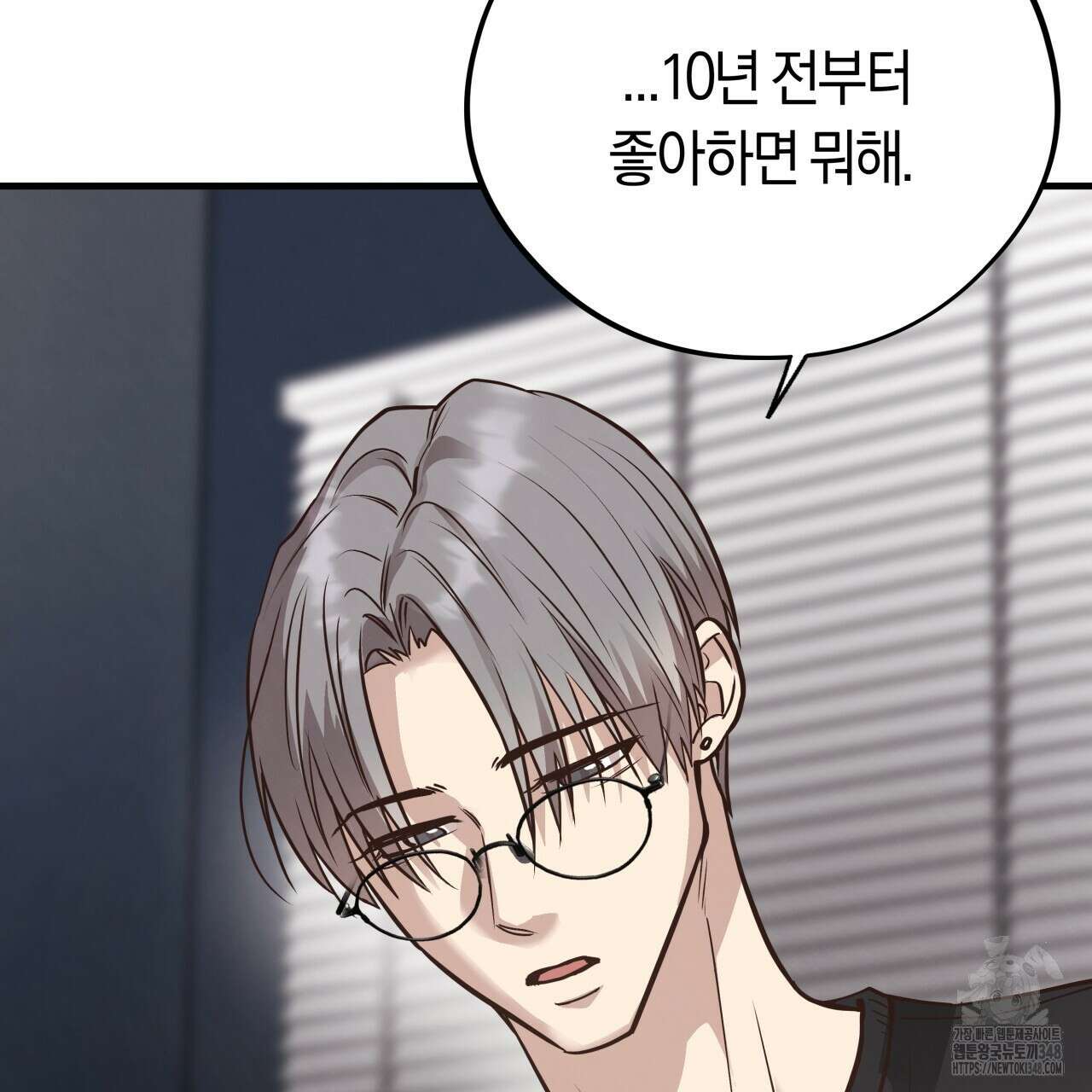 허니 베어 52화 26