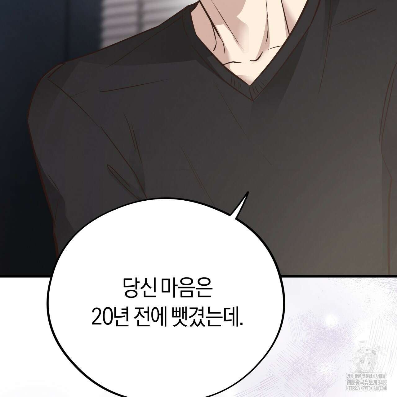 허니 베어 52화 27