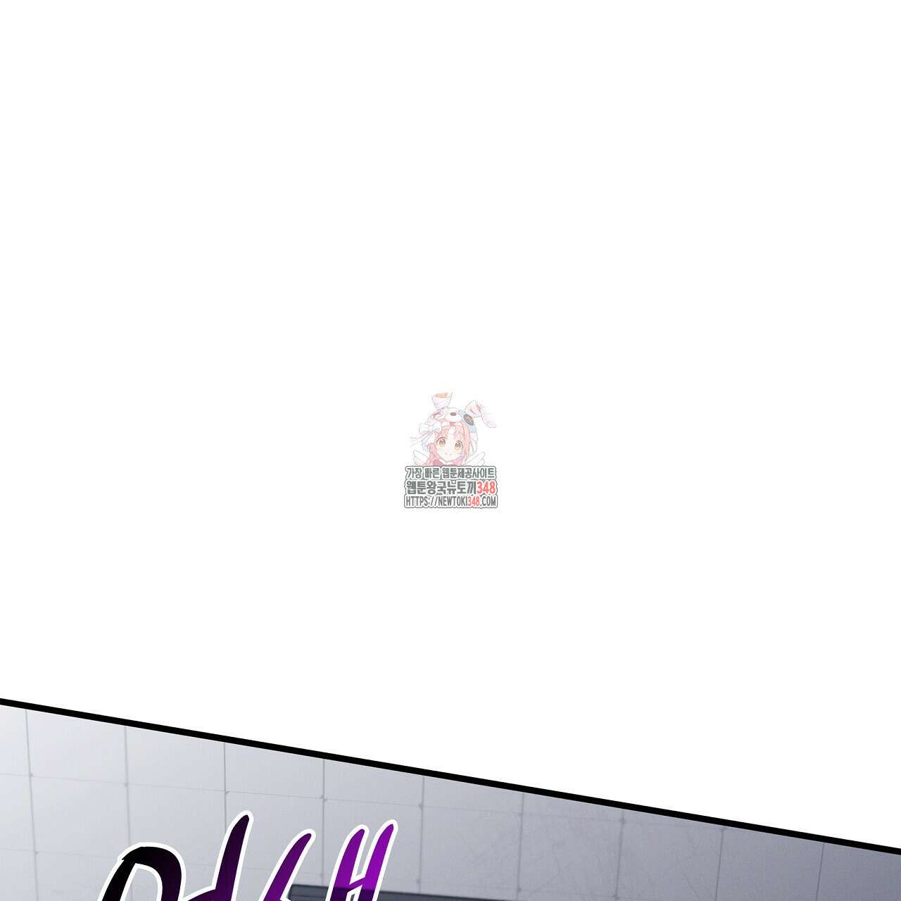 성공지향적 가이드 14화 1