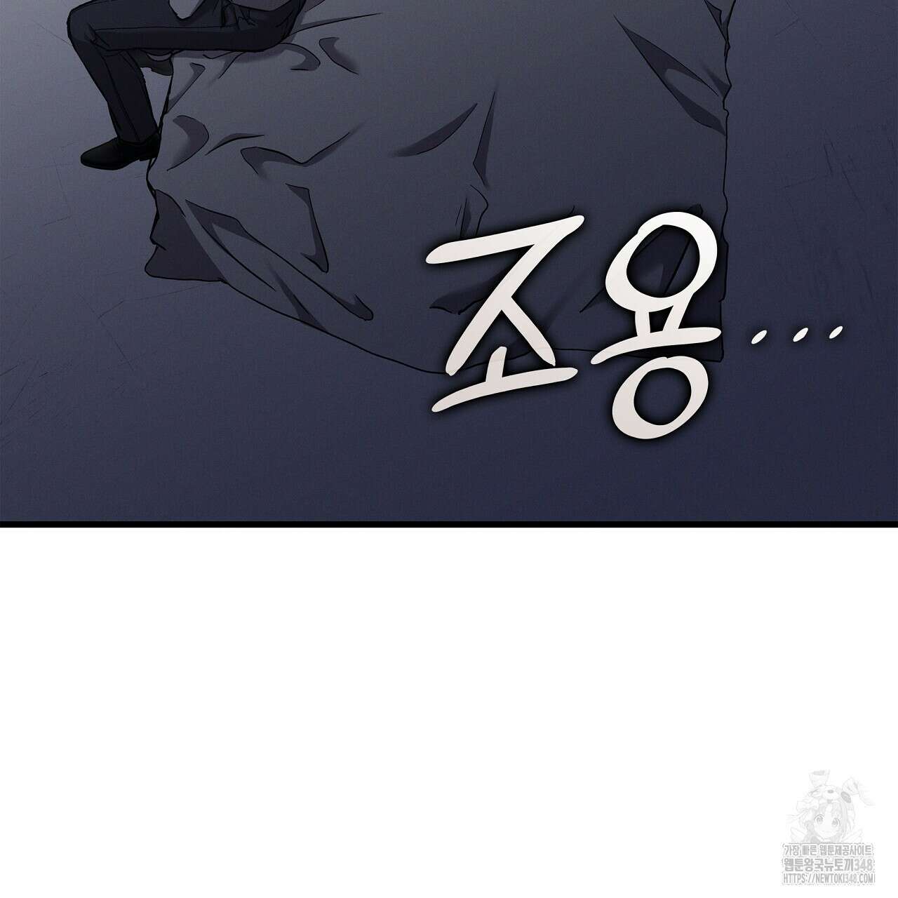 성공지향적 가이드 14화 3