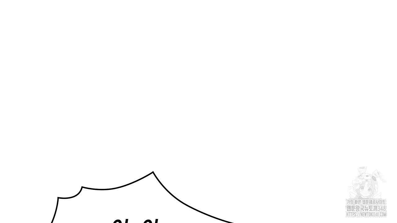 성공지향적 가이드 14화 10