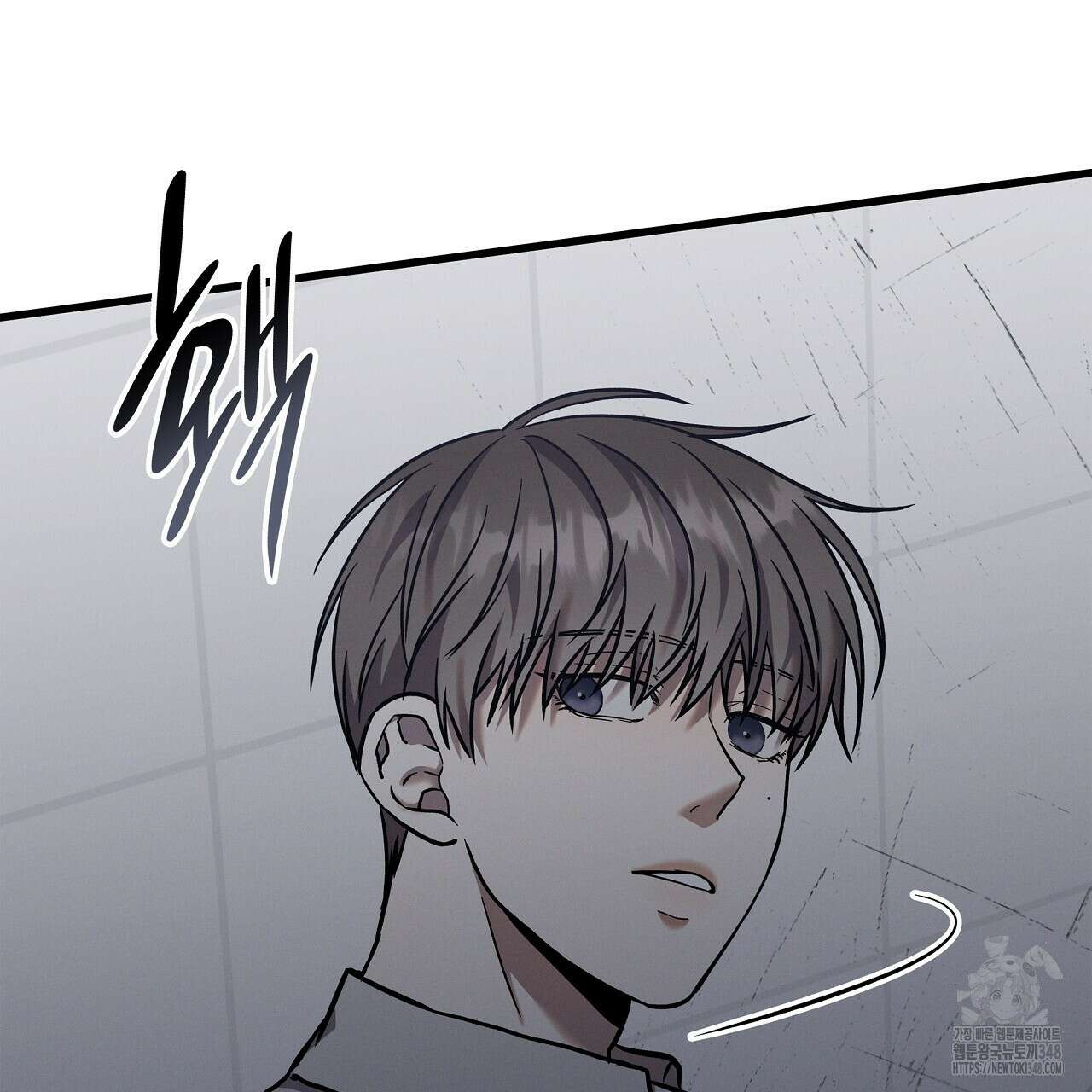 성공지향적 가이드 14화 17