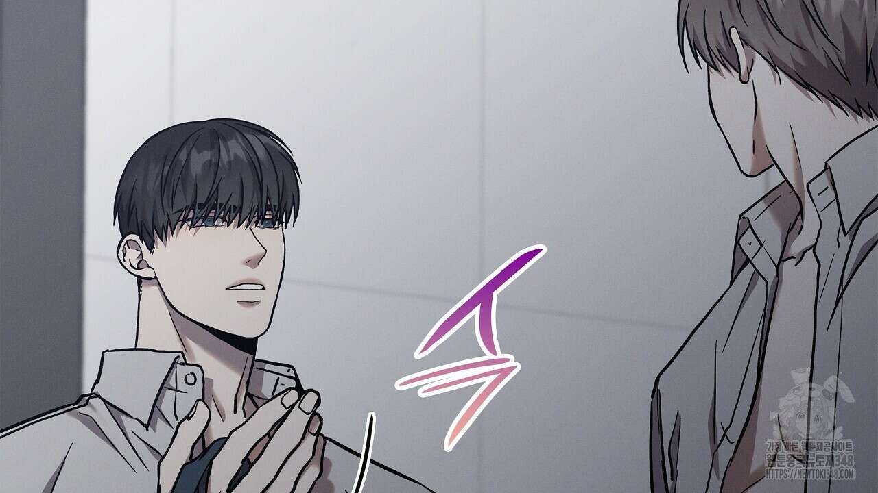성공지향적 가이드 14화 22