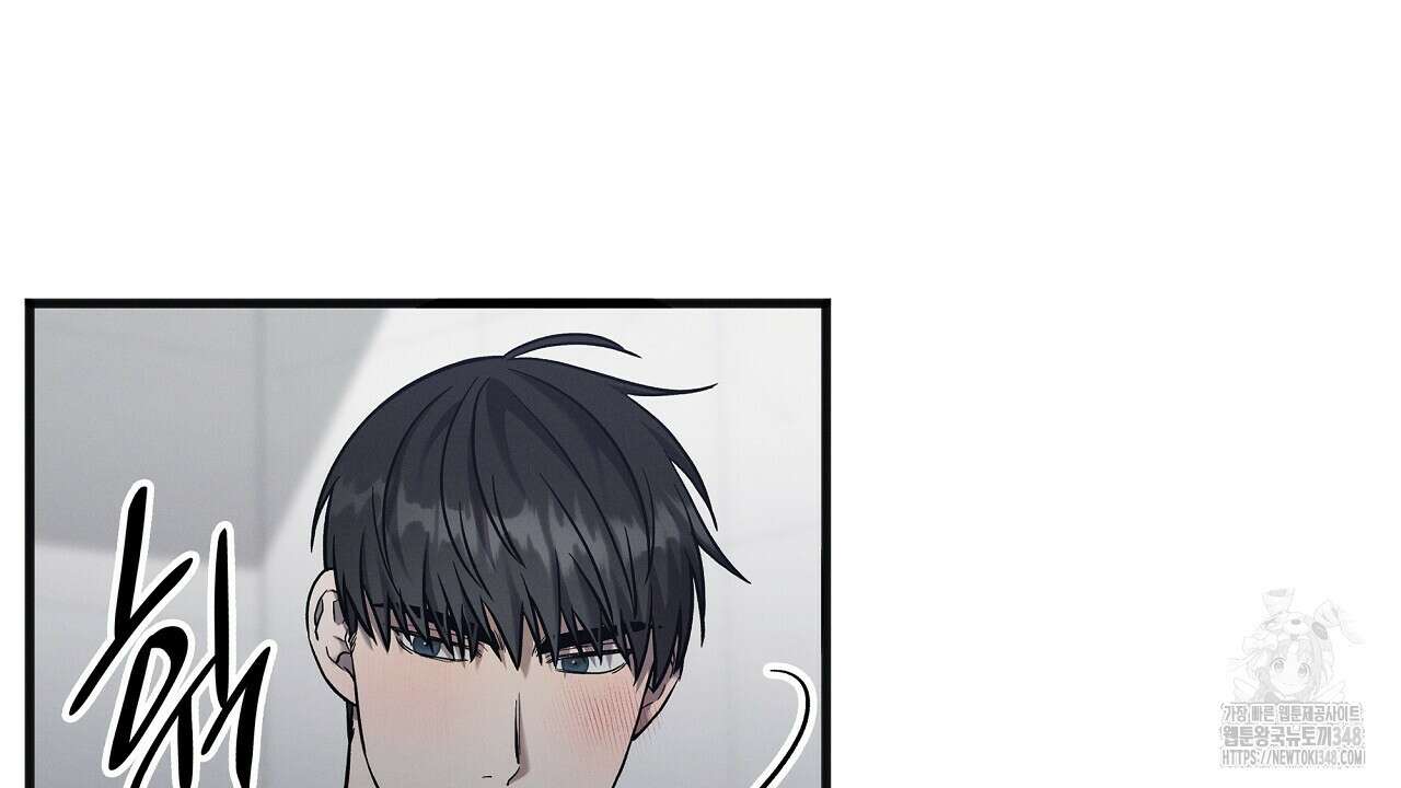 성공지향적 가이드 14화 30