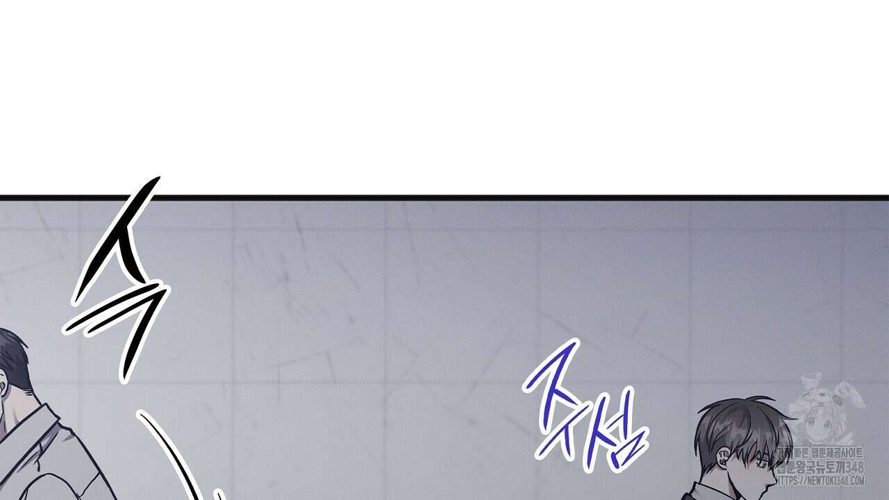 성공지향적 가이드 14화 36