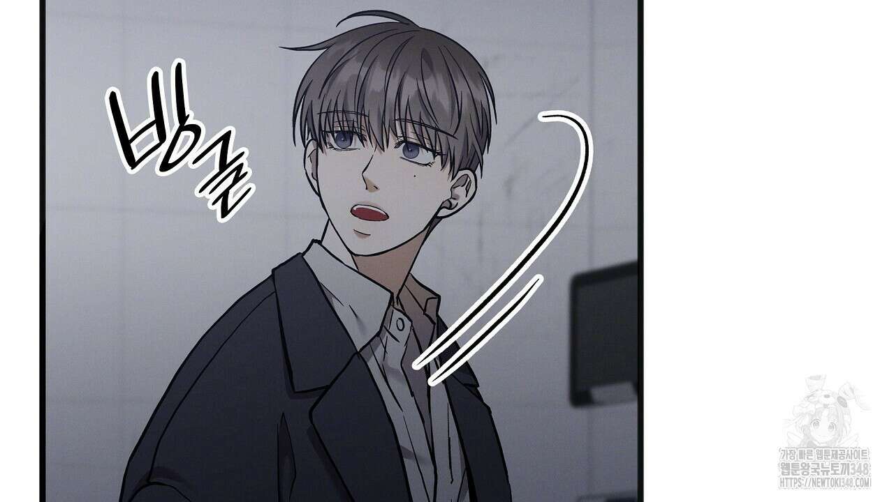 성공지향적 가이드 14화 40
