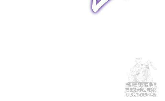 남편의 정부로 환생한 심정을 서술하시오 43화 5