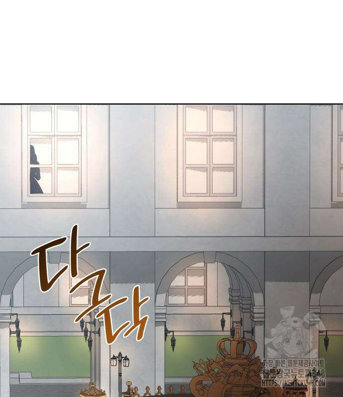 남편의 정부로 환생한 심정을 서술하시오 43화 16