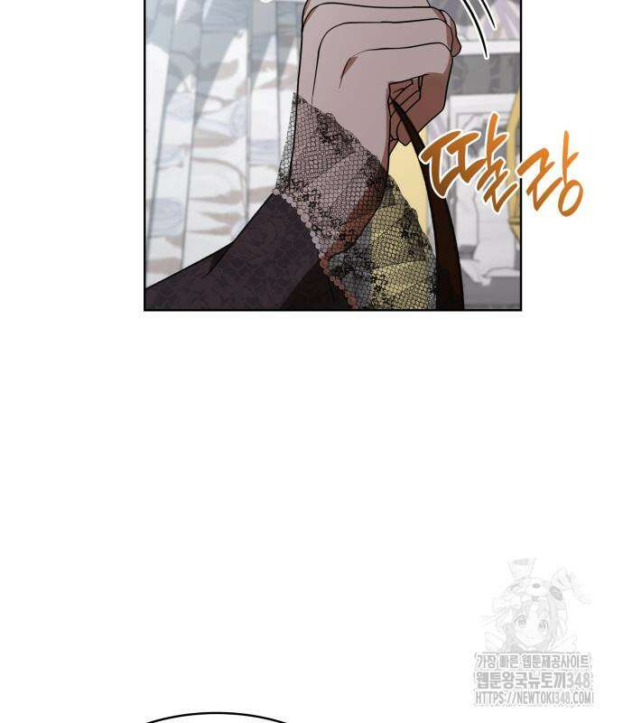 남편의 정부로 환생한 심정을 서술하시오 43화 21
