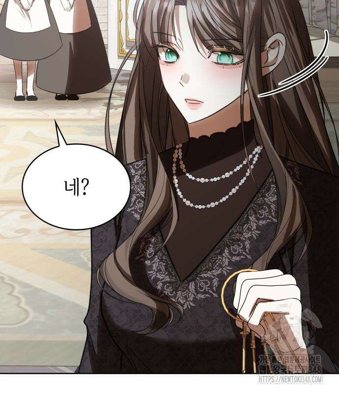 남편의 정부로 환생한 심정을 서술하시오 43화 24