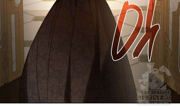 남편의 정부로 환생한 심정을 서술하시오 43화 30