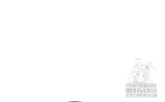 남편의 정부로 환생한 심정을 서술하시오 43화 31