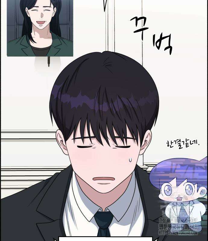 A.I. 닥터 163화 20
