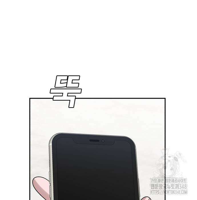 A.I. 닥터 163화 23