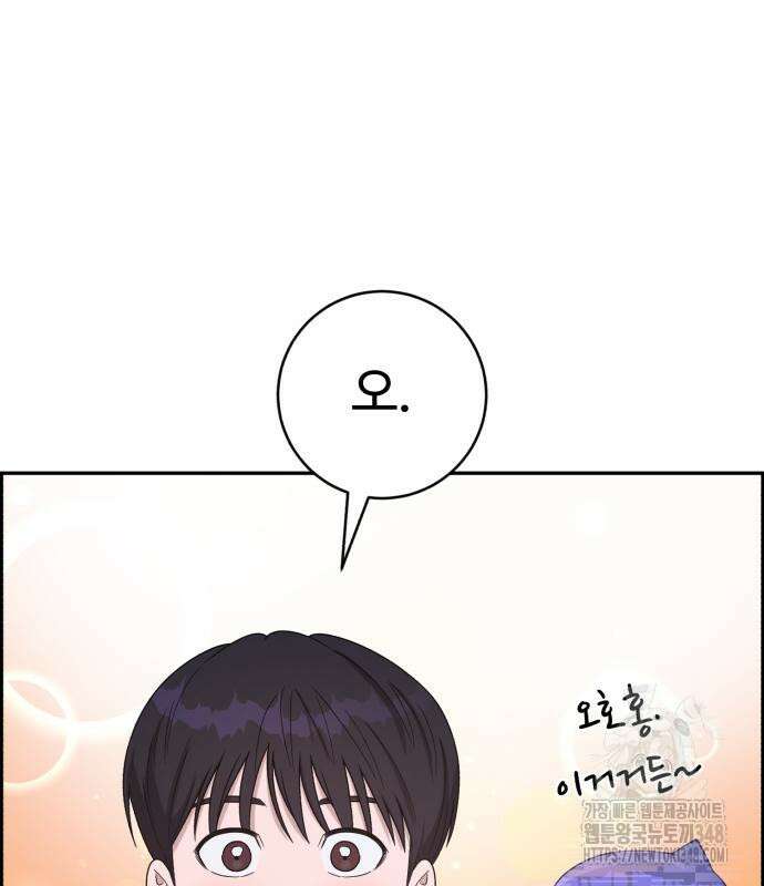 A.I. 닥터 163화 27