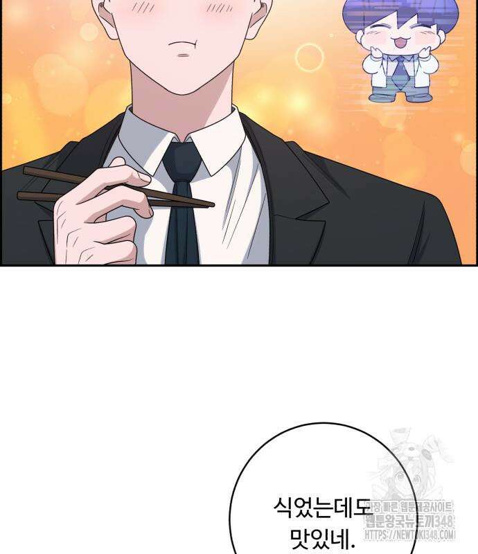 A.I. 닥터 163화 28