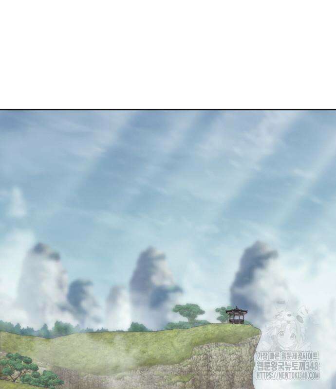 낙향문사전 2부 157화 13