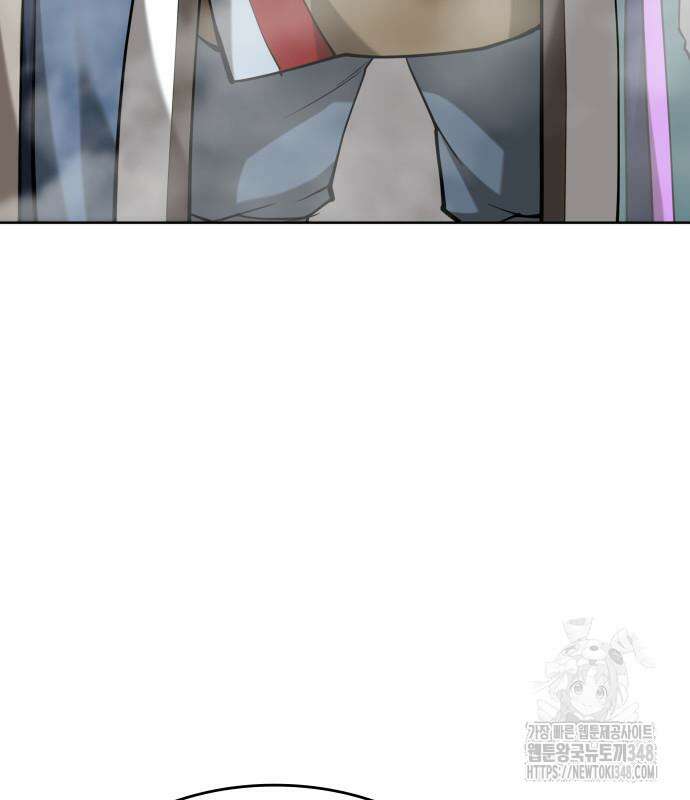 낙향문사전 2부 157화 17