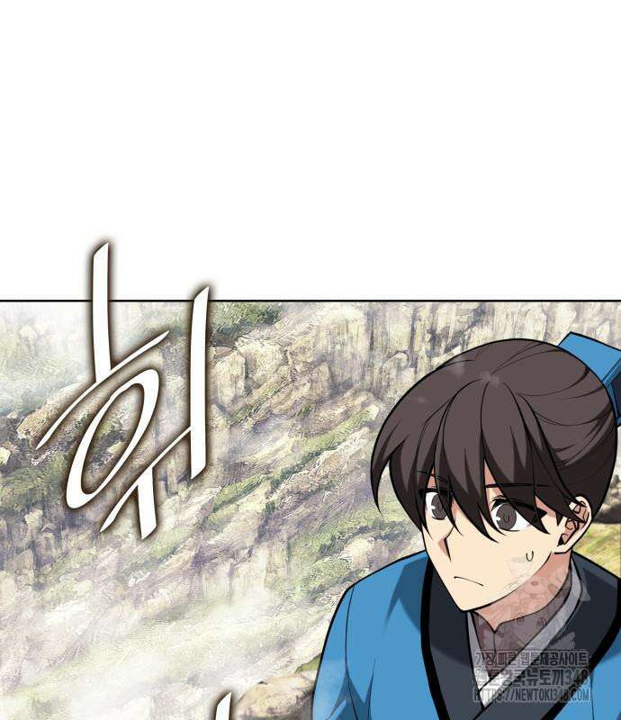 낙향문사전 2부 157화 38