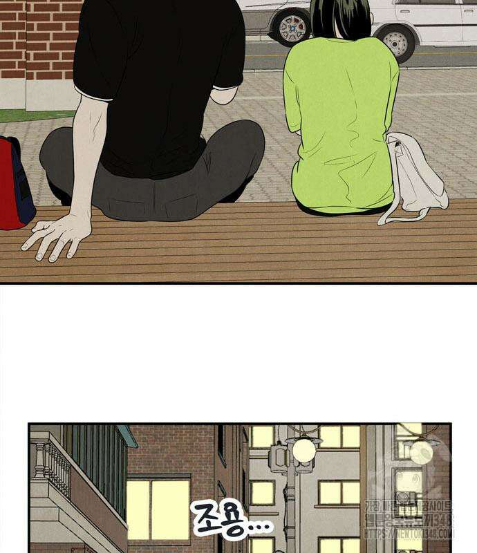 세기말 풋사과 보습학원 143화 7