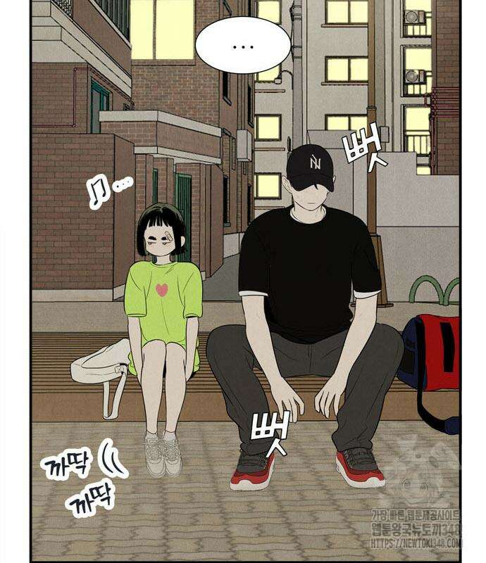 세기말 풋사과 보습학원 143화 22