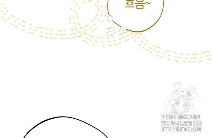 악역 폭군이 회귀해 버렸다 20화 21